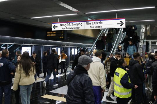 Επιβάτες στην αποβάθρα την ημέρα των πανηγυρικών (από την κυβέρνηση) εγκαινίων του Μετρό της Θεσσαλονίκης